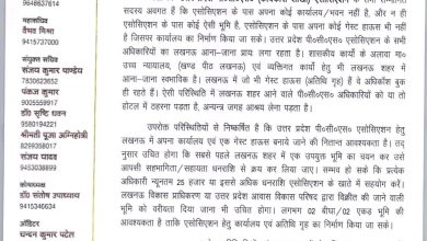 लखनऊ में बनेगा पीसीएस भवन, पहली बार मिलेगी संघ को स्थायी पहचान