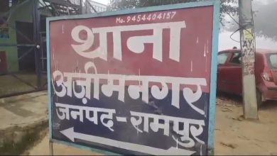 पाकिस्तानी नागरिकता छुपाकर बनी शिक्षिका, अब आपराधिक मुकदमा दर्ज
