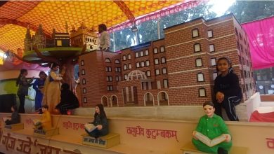 गणतंत्र दिवस परेड में CMS की झाँकी ‘वसुधैव कुटुम्बकम्’ थीम पर आधारित, विश्व शांति और मानव एकता का देगी संदेश