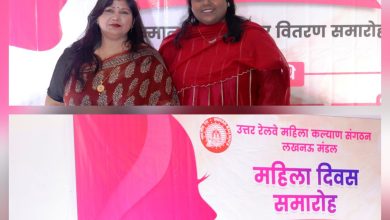 महिला रेल कर्मचारियों का सम्मान, 27 को किया गया सम्मानित
