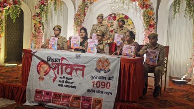 मुख्यमंत्री के निर्देश पर विकासनगर में ‘बहू-बेटी सम्मेलन’, मिशन शक्ति अभियान के तहत महिलाओं को किया गया जागरूक