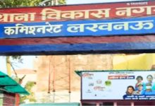 थानाध्यक्ष आलोक सिंह के नेतृत्व में विकासनगर पुलिस की बड़ी सफलता