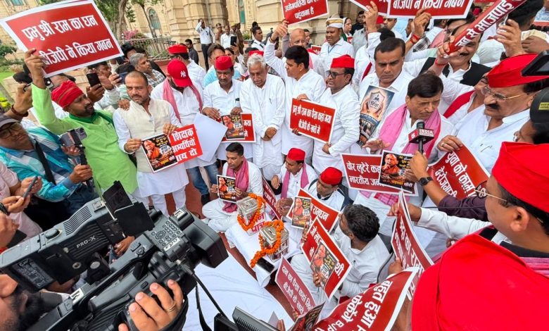 राम मंदिर चढ़ावा, किसानों और महंगाई के मुद्दे पर सपा विधायकों का विधानसभा परिसर में धरना राम मंदिर चढ़ावा, किसानों और महंगाई के मुद्दे पर सपा विधायकों का विधानसभा परिसर में धरना